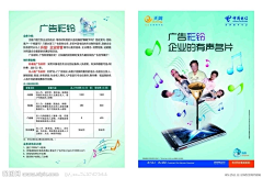 个人用户采集到昵图网