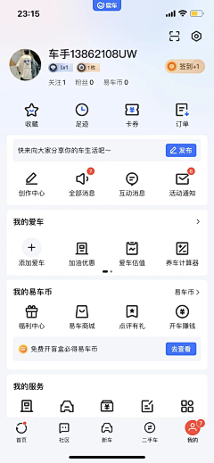 cwl123🧊采集到cwl
