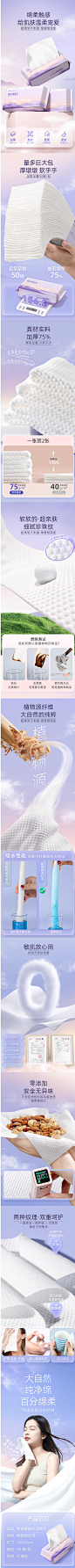 3包装|洗脸巾一次性纯棉洁面棉柔巾擦脸巾不掉毛洗面巾抽取式正品-tmall.com天猫