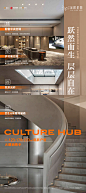 230323金陵星图底跃展板80x180cm_画板 1