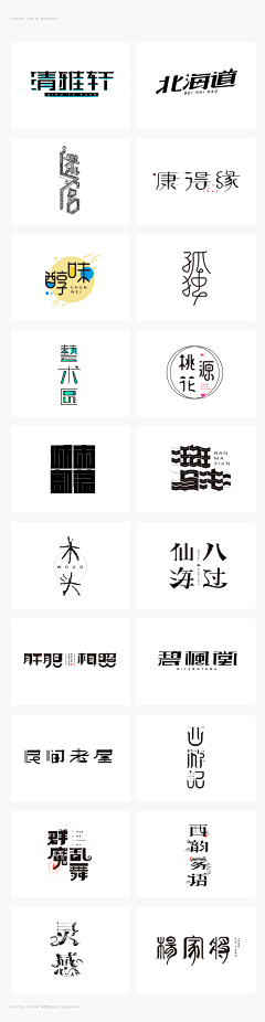 DG东东采集到【字体】设计