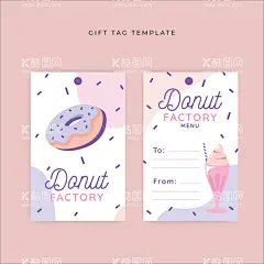 手绘甜甜圈礼品标签  - 源文件下载【酷图网】手绘,甜甜圈,礼品,标签,模板,手绘标签,礼品标签,甜品标签