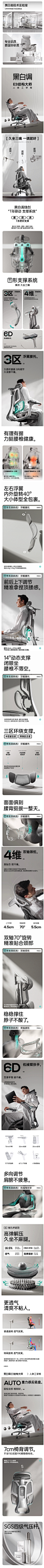 黑白调E3结构大师人体工学椅电脑椅家用久坐椅子电竞椅座椅办公椅-tmall.com天猫