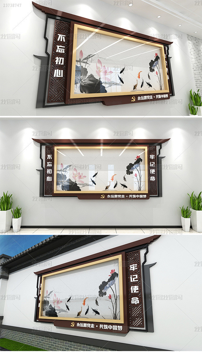 中式风格党建宣传栏室内室外通用党建宣传栏...