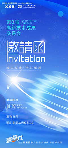 阿英小姑娘采集到版式设计