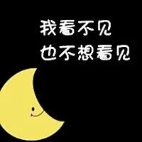 文字控情侣头像带有简简单单我爱你