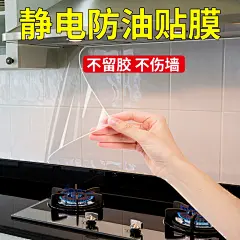 厨房防油贴纸透明静电防水耐高温防潮瓷砖墙面橱柜壁纸灶台面贴膜-tmall.com天猫