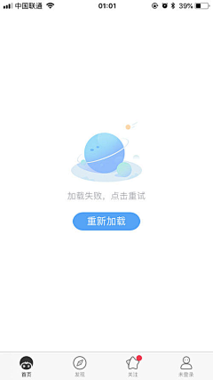 瓜瓜啊爪瓜采集到UI-缺省页