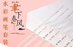 快力文水粉笔美术画笔水彩笔水粉颜料套装用品专业画画笔毛笔成人初学者手绘色彩笔颜料笔尼龙笔画刷水彩用笔-tmall.com天猫