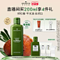 悦木之源官方旗舰店