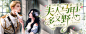 第一宠妻 夫人马甲多又野
横幅banner
2022.07.15 雾榆@A祁野
第N次做这个书名qaq