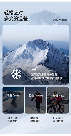 木木要开心a-采集到杂杂杂杂