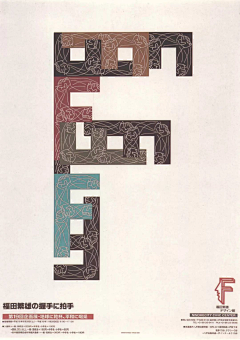 薛xiaoqi采集到字体