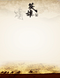 古代战场英雄帖背景素材_新图网 https://ixintu.com 古代战场 硝烟 战马 骑士 招商广告背景 祥云 烽火 广告DM 英雄帖广告 海报背景 激扬 大气