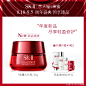 【新品预售】SK-II skii sk2能量大红瓶面霜套装轻盈型 保湿A-tmall.com天猫