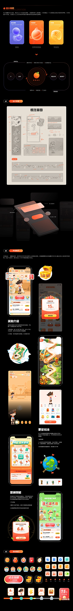 梵客采集到APP  UI 合集