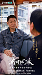 [華訊] 《我同你”港”》EP04《乘著光影重逢》
