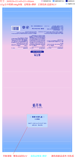 小小怪下士70采集到工艺