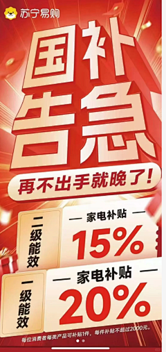 kimiwadare采集到海报