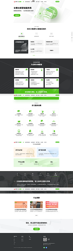 xiamu采集到Web页面