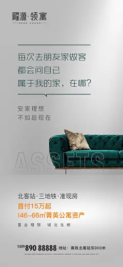隆源领寓1