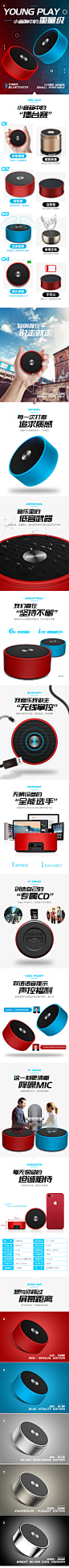 迷你无线蓝牙音响/小音箱/产品渲染+详情
（作品为本人100%原创设计，禁止作为商务用途，转载需署出处，谢谢！） 
联系QQ：824220790，微信：qq4228909，欢迎咨询
公众号《熊猫设计师》