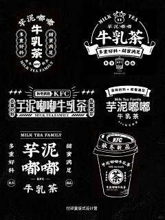 听雨长眠丶采集到文案排版
