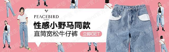 钻石展位+
