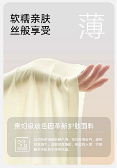 锦度视觉部采集到N-内衣静物拍摄