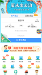 艺龙