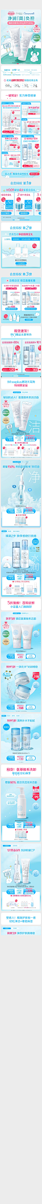 100-芙丽芳丝