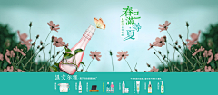 荤菜堡采集到化妆品