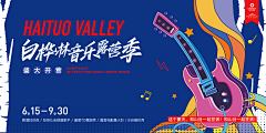 发疯兔子1采集到背景板
