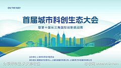 李改改X采集到ZZ工作