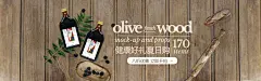 电商保健饮品BANNER