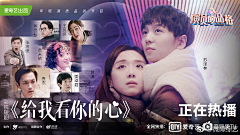 Shanlan采集到剧影综人物介绍\banner