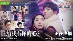 #演员的品格1# 综艺海报 多人海报 群像 创意海报