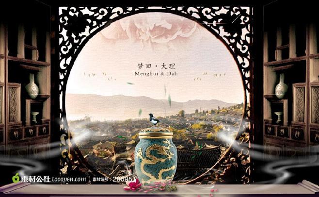 中式书房内的瓷瓶和俯瞰中式建筑分层素材