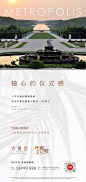 苏州万科