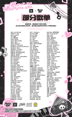 朴柝采集到灵感