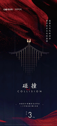 饭(ಥ_ಥ)采集到《中式 》