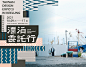 其中包括图片：海報 Projects :: Photos, videos, logos, illustrations and branding