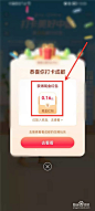 抖音打卡美好中国活动玩法攻略
