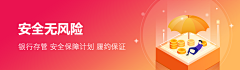 zzssh采集到banner