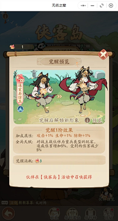 酷酷拉皮卡采集到【无名之辈】侠客岛