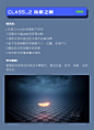 虚幻特效-实战进阶2023（直播点评！3期分期）-课程-CGJOY课堂 - CGJOY