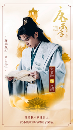 揪莱不是揪菜采集到个人作品
