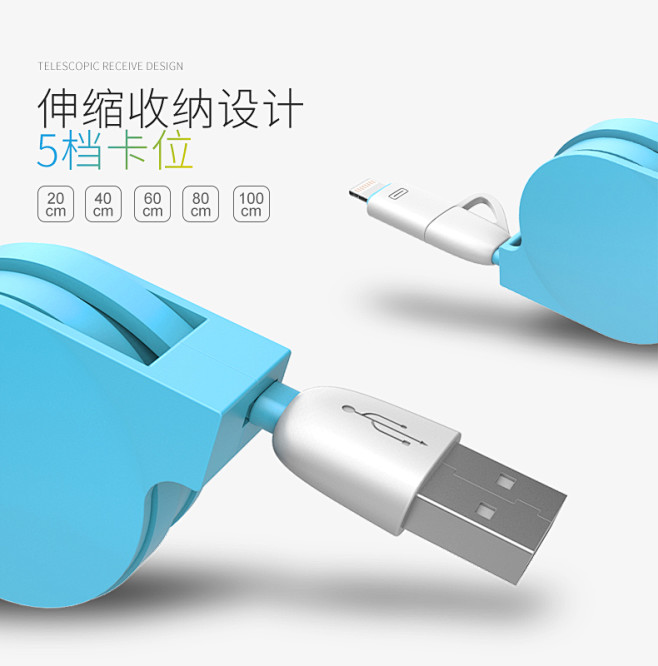 卡斐乐 数据线苹果安卓通用伸缩二合一收纳...