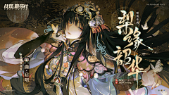 四粒采集到banner-游戏
