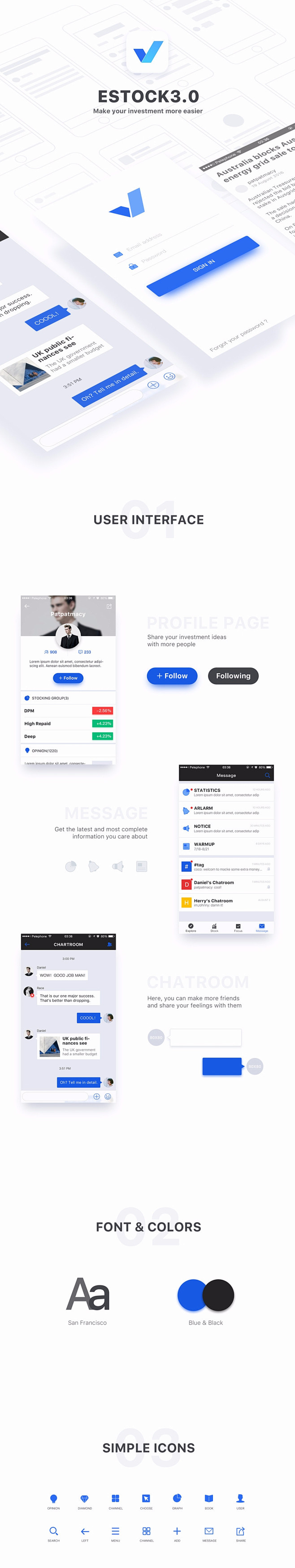 ESTOCK3.0-APP界面设计-UI...